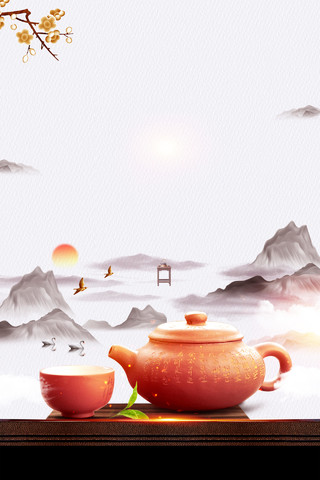 茶文化中国水墨风茶叶传统文化米色背景海报